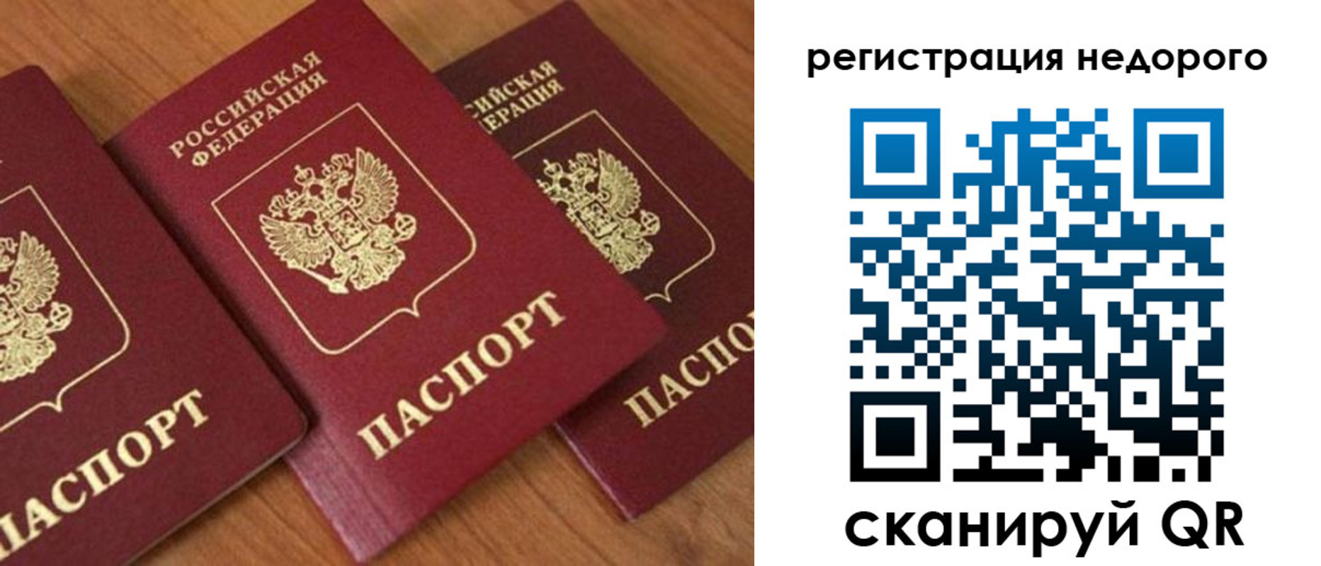регистрация для дет. сада в Апрелевке